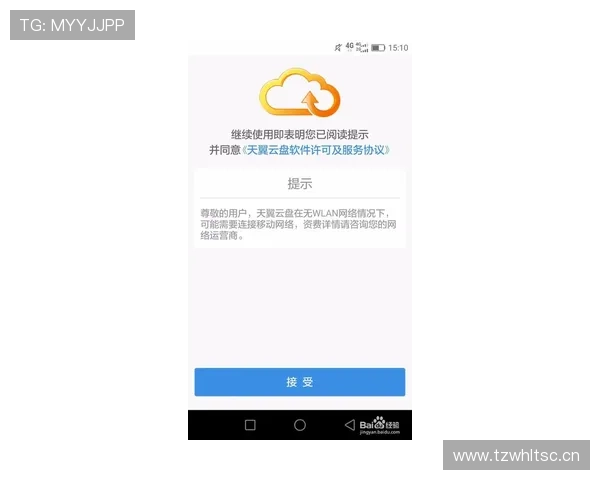 欧博官网安全保障措施及用户隐私保护策略分析